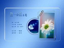 做一朵花吧（个人主页-ZMjc4NzI3Mg==） - 书籍/画册 - 站酷设计师轻轻书笺原创素材 - 站酷ZCOOL