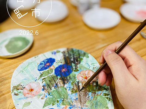 岩彩｜【知夏】｜扇子系列