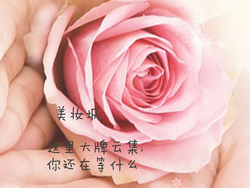 我愛尚妝（個(gè)人主頁-ZMTQyMTA4ODg=） - APP界面 - 站酷設(shè)計(jì)師g葉子原創(chuàng)素材 - 站酷ZCOOL