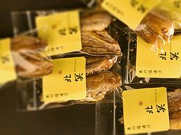 小吃咸鱼系列包装