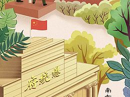 故事版