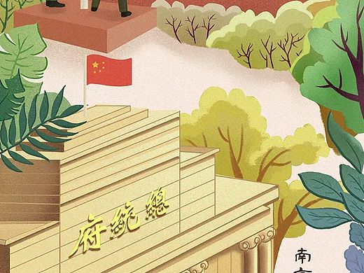 十一警色