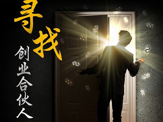 海報(bào)—————————一行（個(gè)人主頁(yè)-ZMjA2ODgwMzY=） - 海報(bào) - 站酷設(shè)計(jì)師絕情的朱大人原創(chuàng)素材 - 站酷ZCOOL