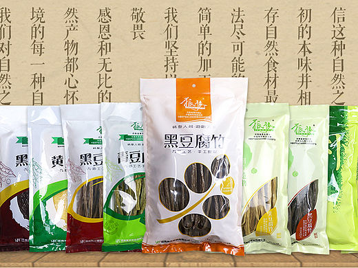 振宇食品（个人主页-ZMjU0OTQ1NzI=） - 海报 - 站酷设计师白蝴蝶树原创素材 - 站酷ZCOOL