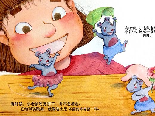 吃饼干