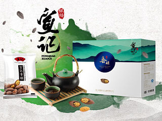 枫桥宣记得网站海报