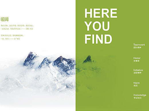 恒润申启展览展示画册