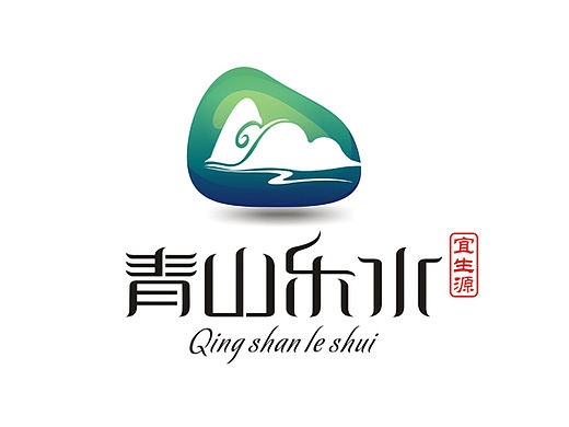 青山乐水品牌包装设计