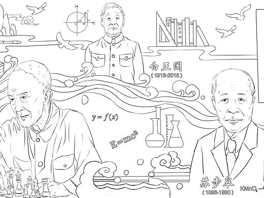 名人浮雕墙