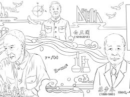 材料