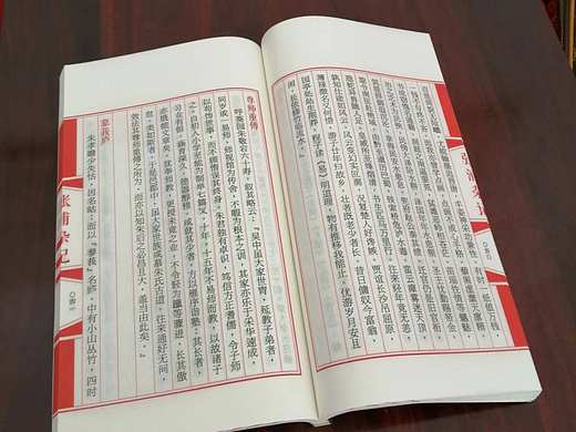 宣纸线装书，县志，函套，家谱