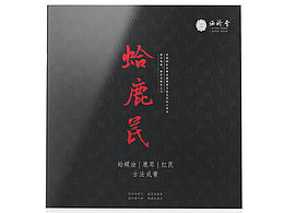 宣传册