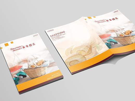 美食画册设计（整）