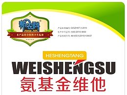 化工banner