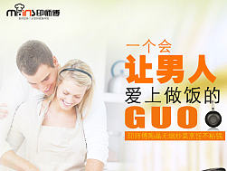 淘宝宝贝详情页-陶晶不粘锅