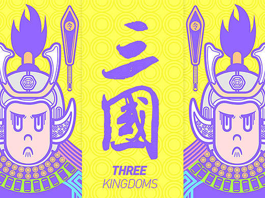 三国/THREE KINGDOMS