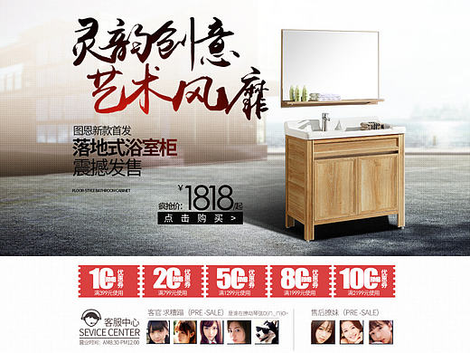 电商首页（个人主页-ZMjE4OTkxNTY=） - 电商 - 站酷设计师雨梓原创素材 - 站酷ZCOOL