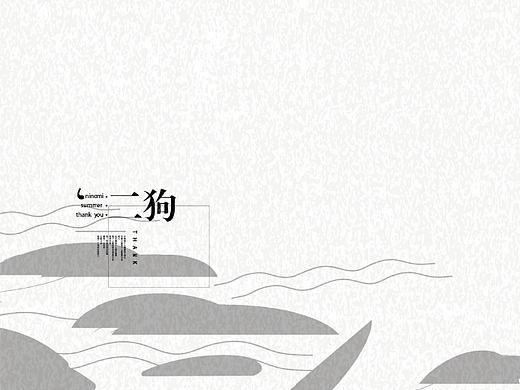 就叫二狗子吧（个人主页-ZMjE1MzExMzI=） - 品牌 - 站酷设计师咔咔的麦麦原创素材 - 站酷ZCOOL