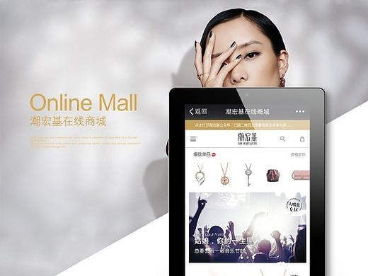 基于微信平臺(tái)在線商城設(shè)計(jì)（個(gè)人主頁(yè)-ZMjIxMDMwNzY=） - APP界面 - 站酷設(shè)計(jì)師SeaZheng原創(chuàng)素材 - 站酷ZCOOL
