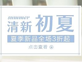 就是刚接触,保留一下