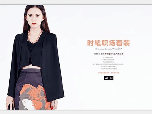 服装淘宝直通车海报