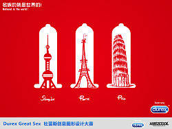 民族的就是世界的---杜蕾斯（个人主页-ZMjY1OTYwNA==） - 图案 - 站酷设计师日華品牌设计原创素材 - 站酷ZCOOL