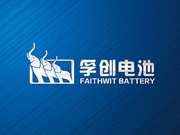 新能源