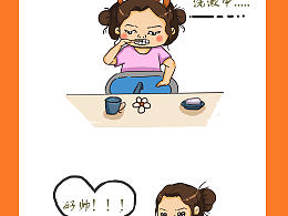 条漫