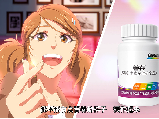 三渲二|国漫《我为歌狂》&善存联名广告-麦云洁篇