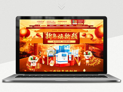 化妝品 - 天貓不打烊（個人主頁-ZMjAwMDg0NDA=） - 運(yùn)營設(shè)計 - 站酷設(shè)計師丶Talons原創(chuàng)素材 - 站酷ZCOOL