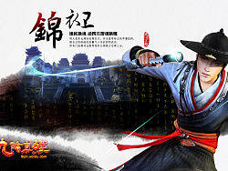 一组中国风壁纸