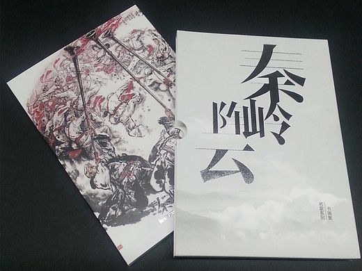 四川美院教授画作明信片集设计