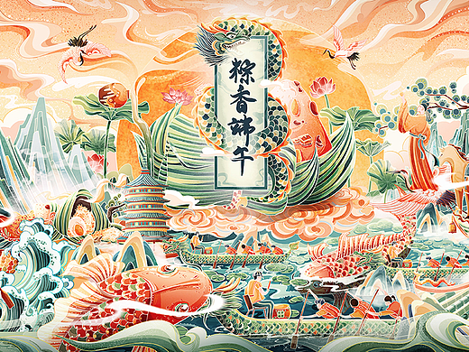 粽香端午 —— 端午插画包装