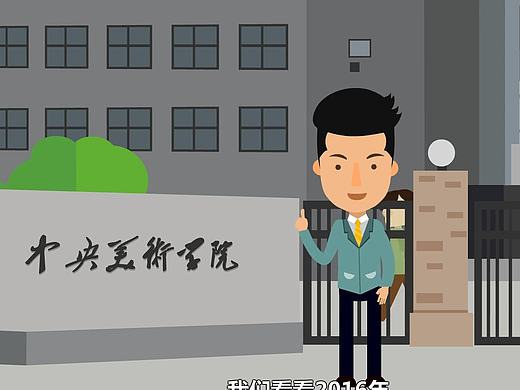 【启田广告作品】高考指南讲解动画  飞碟说动画 画室报考说明 APP宣传