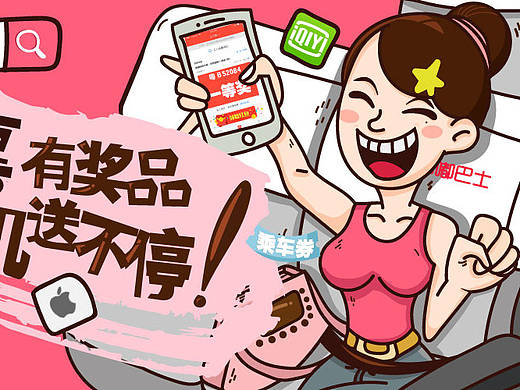 几个节气几个场景。（个人主页-ZMjE1MjIzMjg=） - 艺术插画 - 站酷设计师鲁鲁兽米淘原创素材 - 站酷ZCOOL