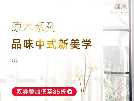 无线活动首页海报