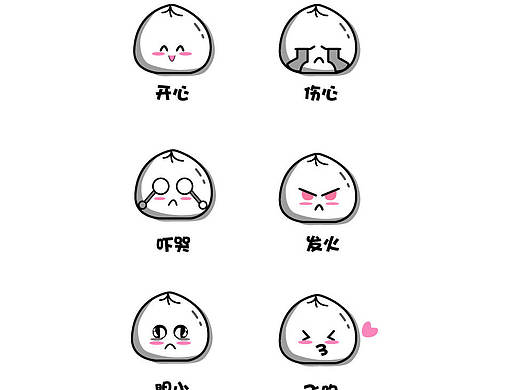 小笼包表情包（个人主页-ZMTYzNDA1NTI=） - 图案 - 站酷设计师神秘势力原创素材 - 站酷ZCOOL