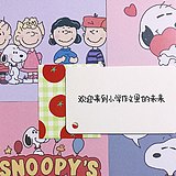 巧也不巧的头像