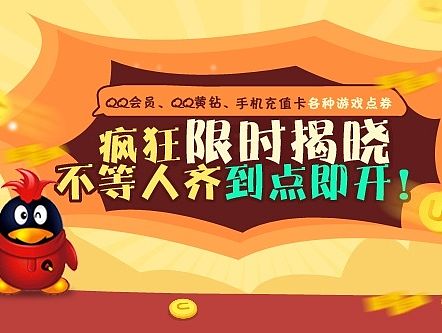 广告图