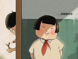 招摇—插画收集