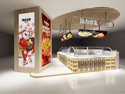 辣卤世家 | 四川卤味 | 特色小吃 | 餐饮商业空间设计