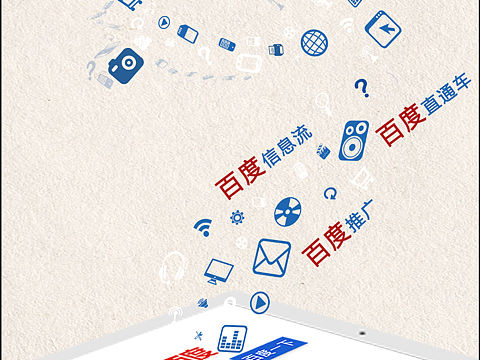 突发奇想的7.1建党海报，很多不足