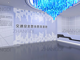 消防展厅