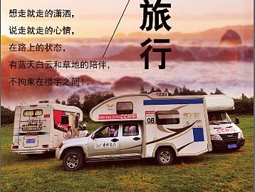 旅游海报（个人主页-ZMjE0NTgxNTY=） - 海报 - 站酷设计师泷634原创素材 - 站酷ZCOOL