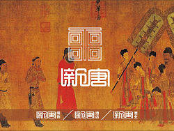 標(biāo)志（個(gè)人主頁(yè)-ZMTY3NDg1Ng==） - Logo - 站酷設(shè)計(jì)師podesign原創(chuàng)素材 - 站酷ZCOOL