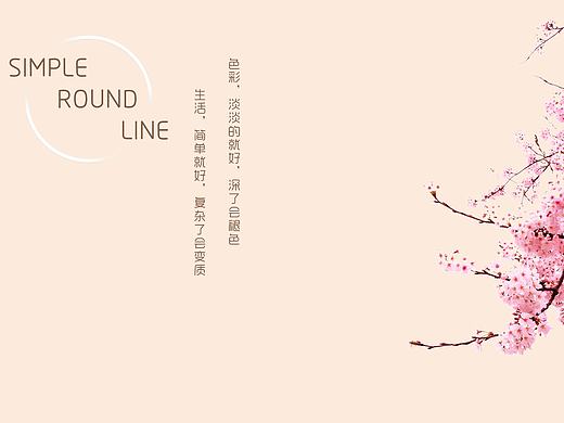 简约手机主题