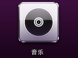 一個(gè)圖層的音樂圖標(biāo)