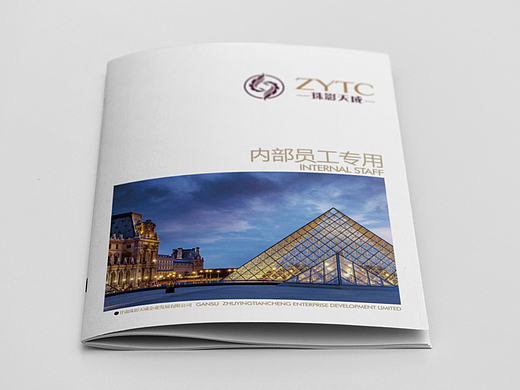 员工手册设计印刷洛阳画册设计洛阳画册印刷洛阳画册设计印刷