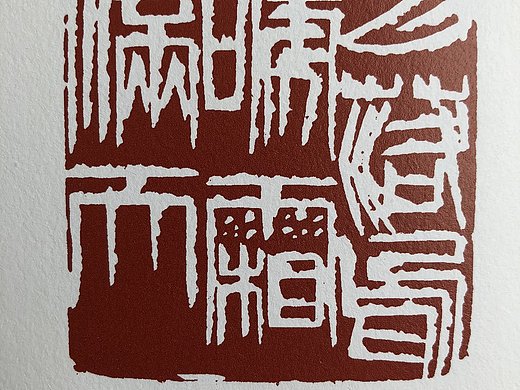 大写意国画大公鸡大吉图