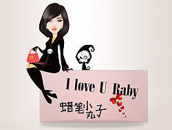 三个多小时的业余美好时光——一个女人的脸。